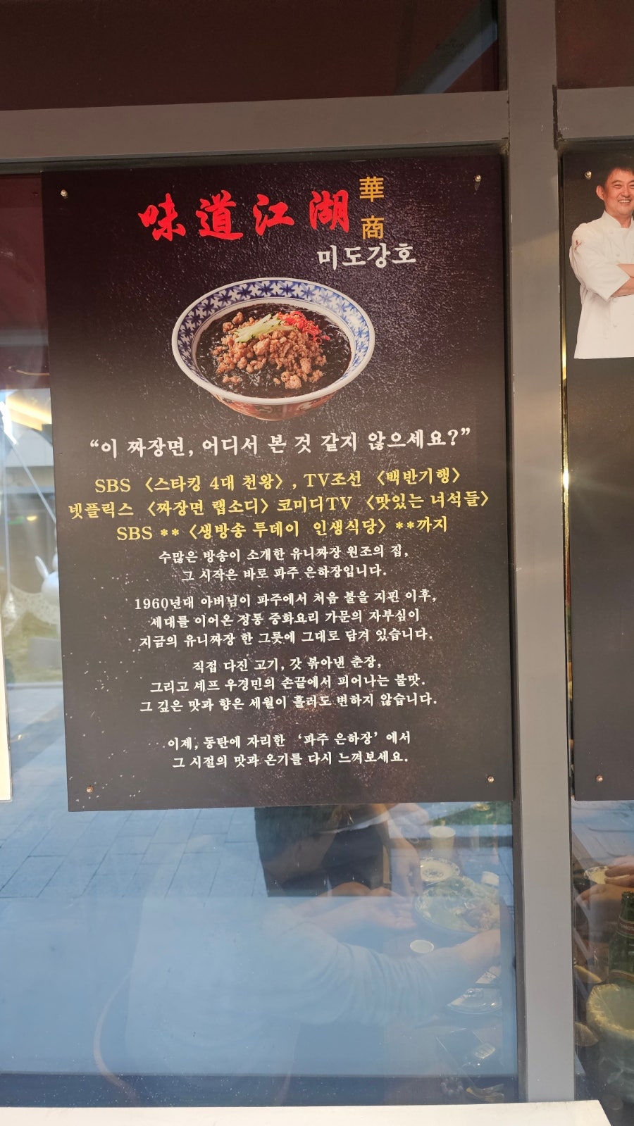 미도강호 사진 2