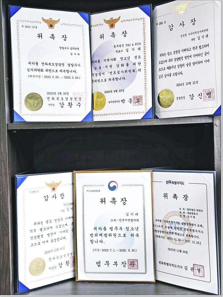 고창변호사 법률상담 손해보지않으려면 어떻게 해야할까요