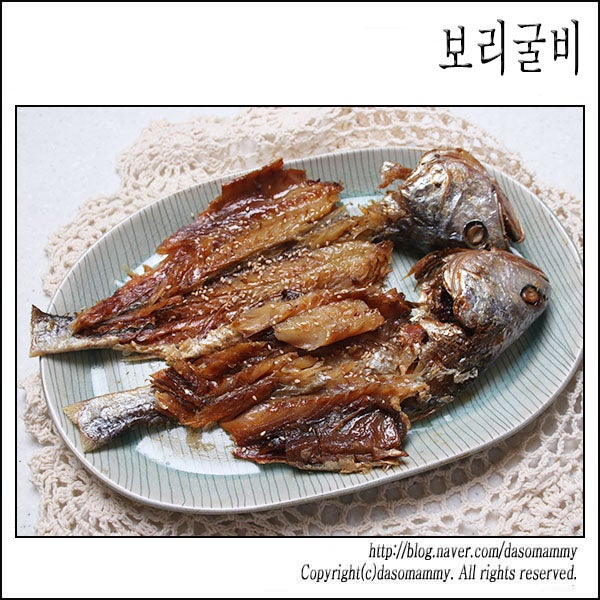 보리굴비 찌는법 찐보리굴비