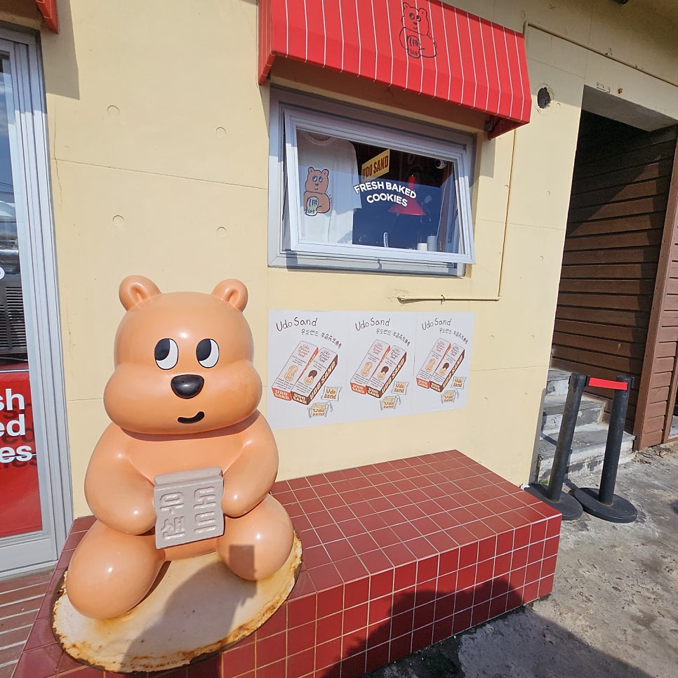 명물 사진 4