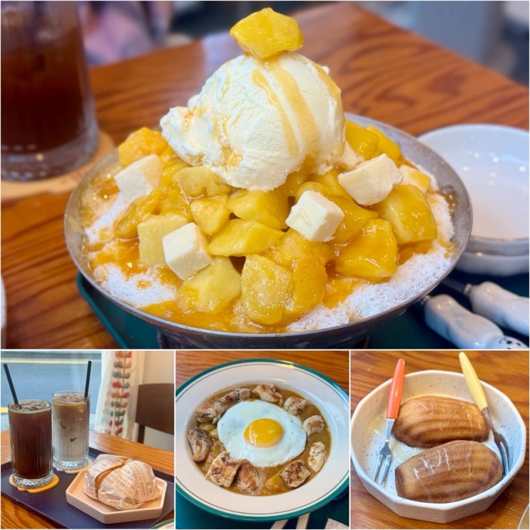  신대방삼거리 카페 모코커피 카레 / 빙수가 맛있는 대방동 카페