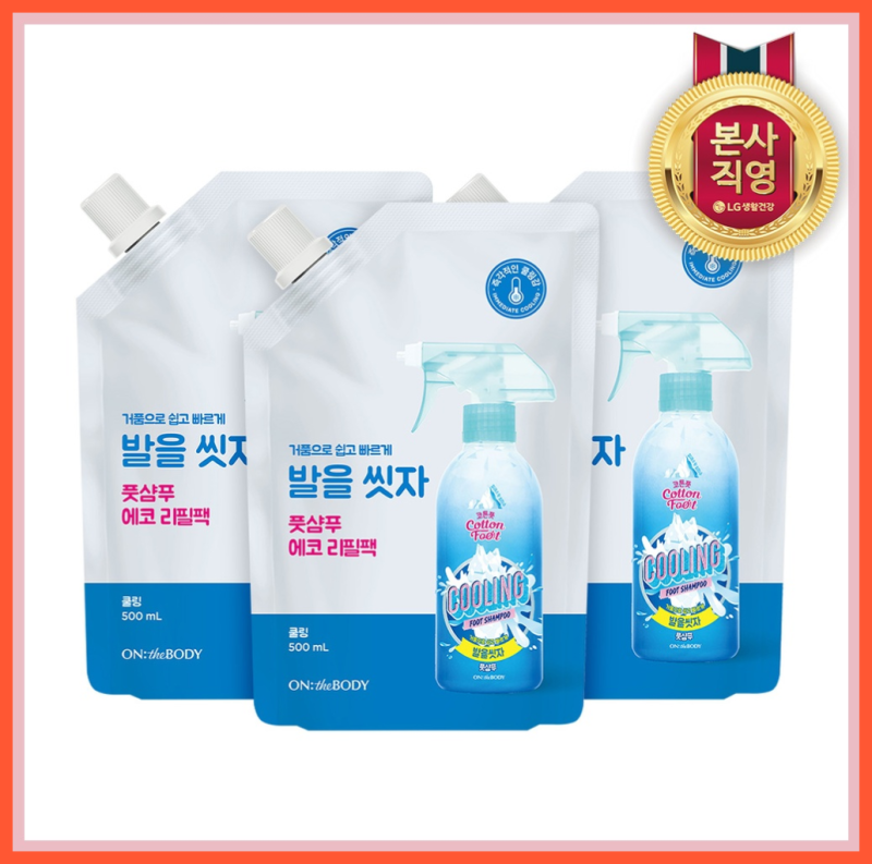 발 냄새 고민 끝! 온더바디 발을씻자 풋샴푸 리필 3개 세트로 매일 산뜻하게