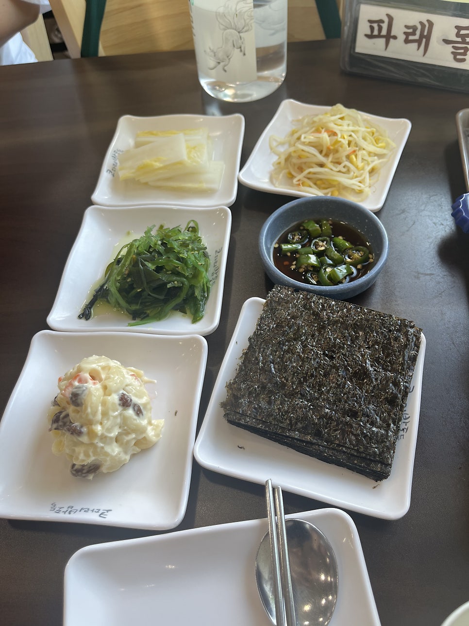 코다리밥도둑 은평롯데몰점 사진 5