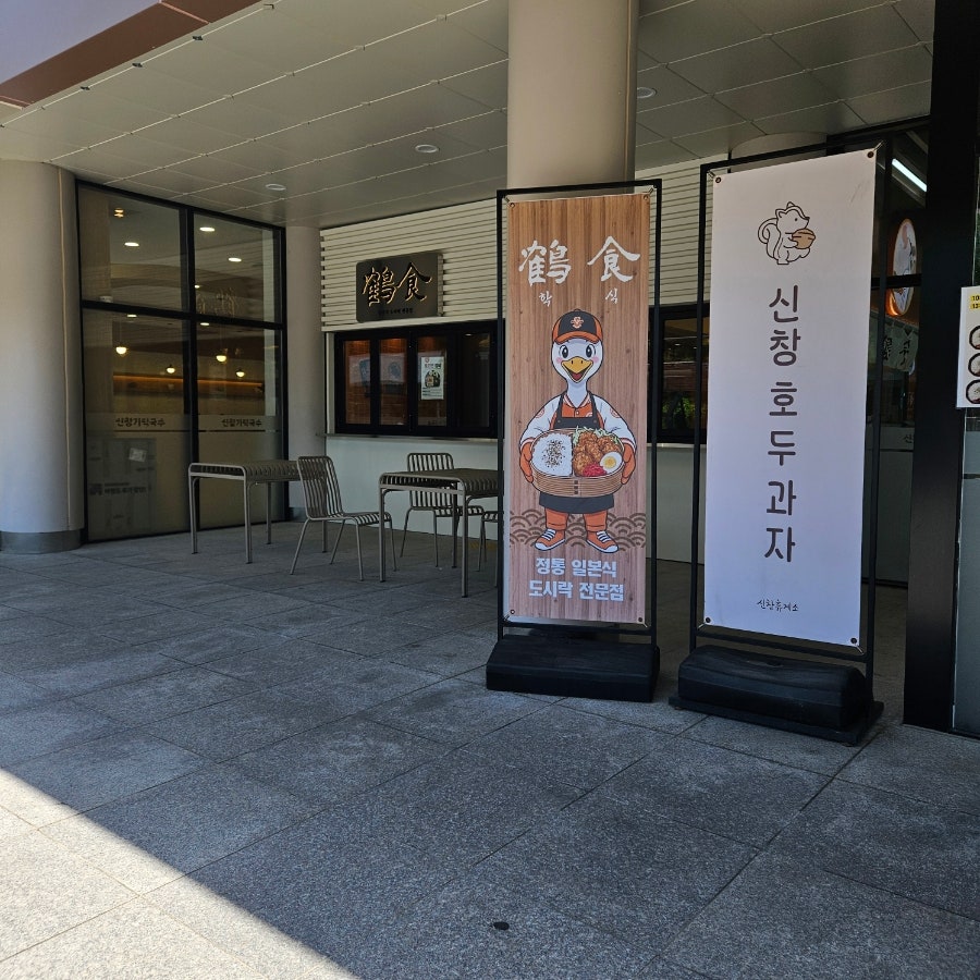 학식 사진 4