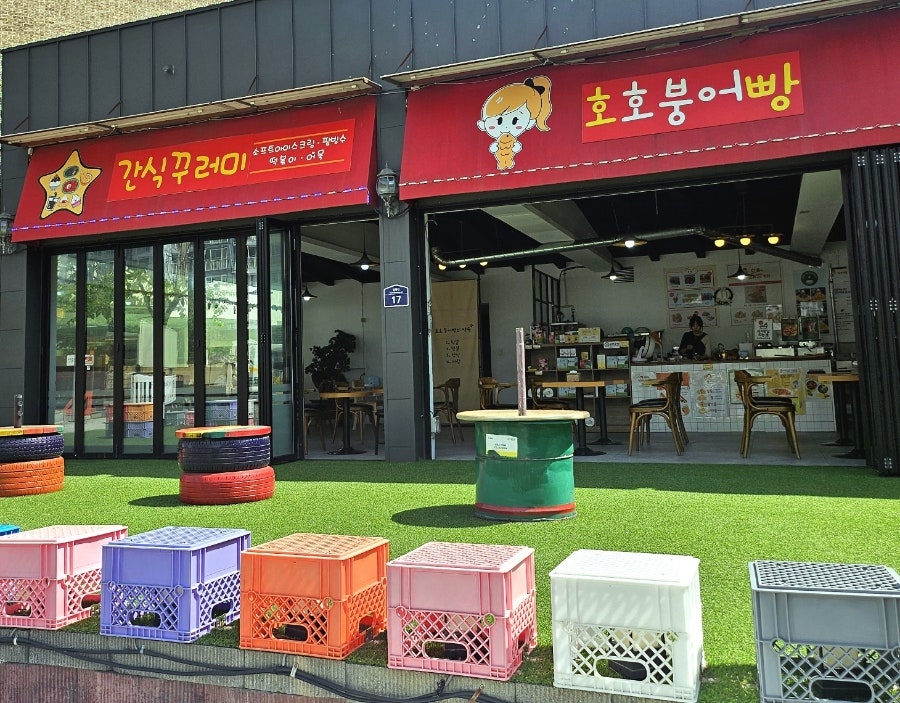 호호붕어빵 사진 4