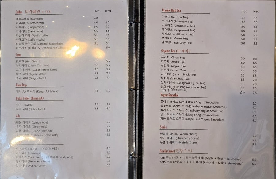 더하썸 사진 1