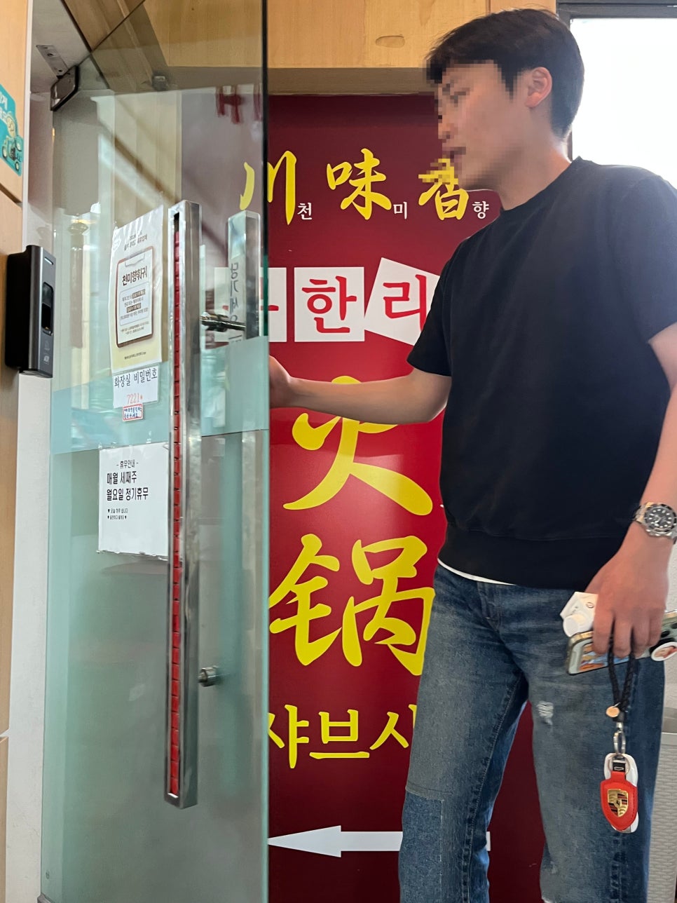 천미향훠궈 사진 3