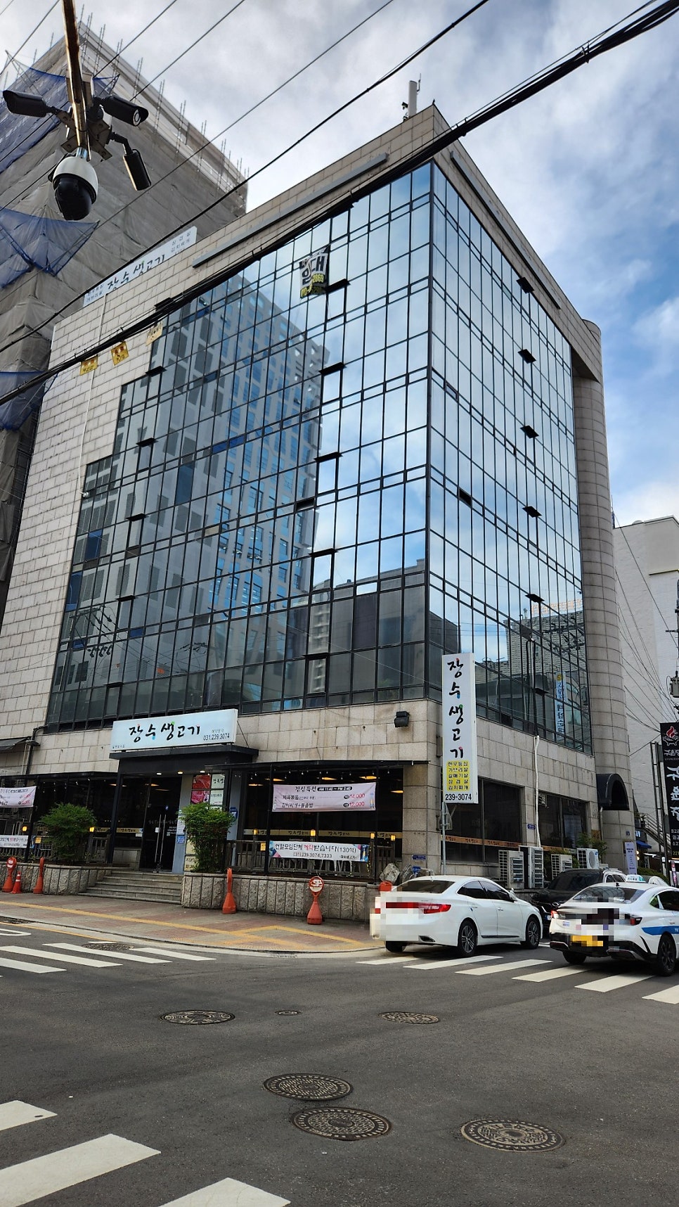 장수생고기 사진 1