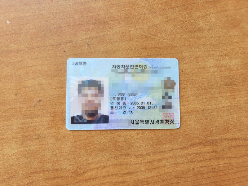 뭐! 2종 보통 운전 범위 이 차량도 가능하다고? 주의 사항 알아보자!