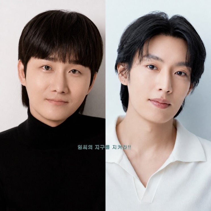  1박2일 6인 체제 완성! 새멤버 이기택 이어 이용진 합류 (주말예능)