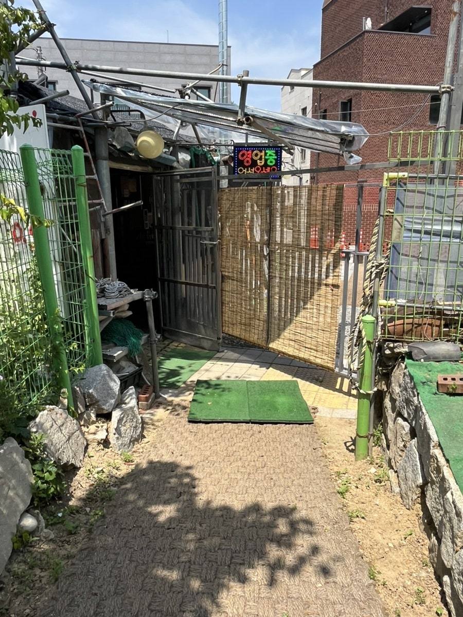 산성식당 사진 2