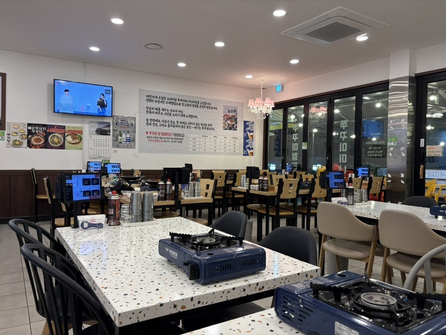 쭈꾸당 사진 2
