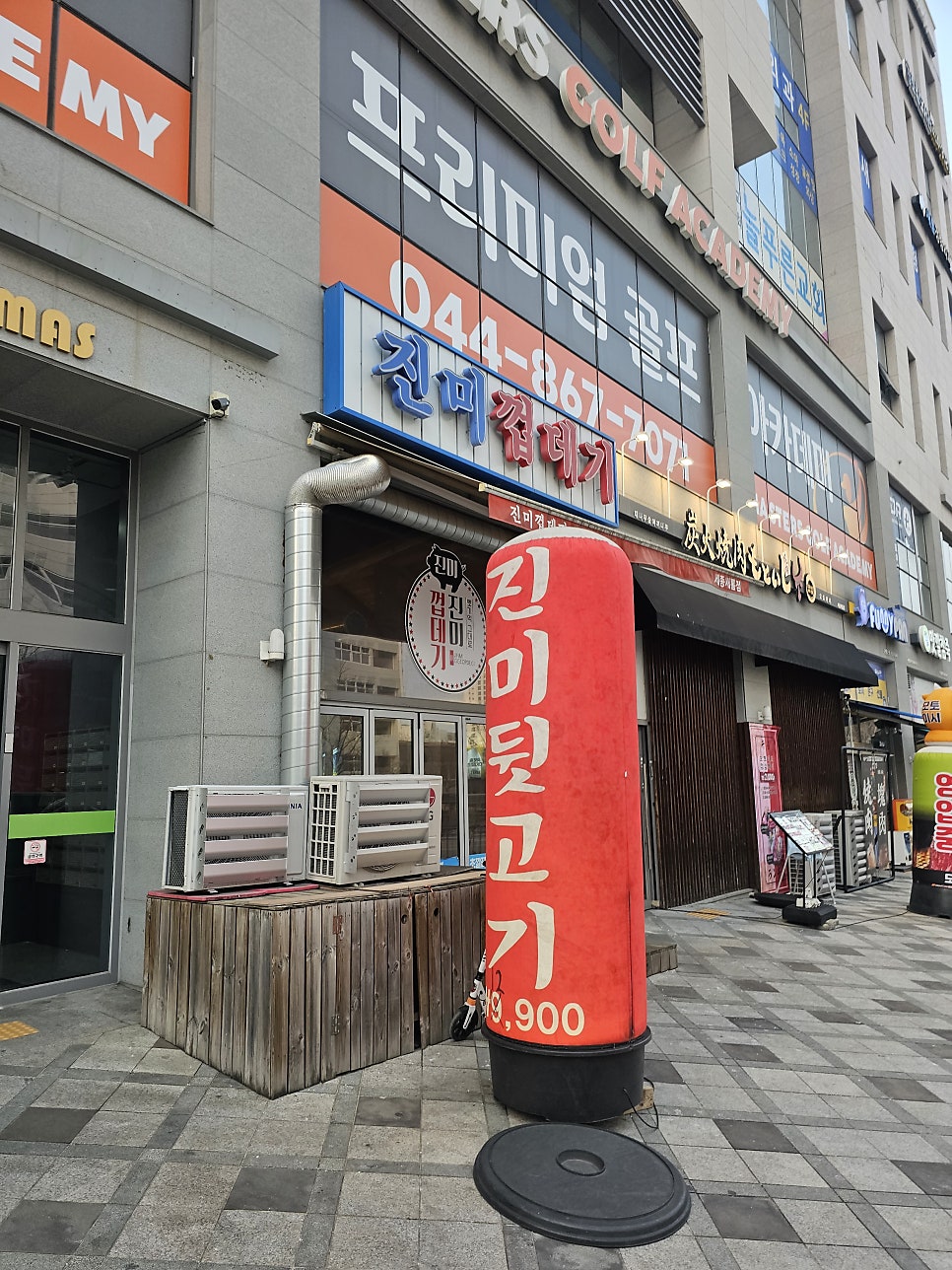진미껍데기 사진 2