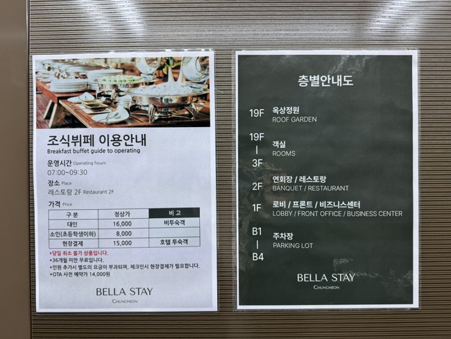 Rungtaugaekjan Hupyeongjeom photo 4