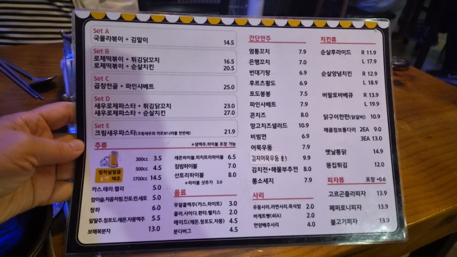 1도씨맥주 학하점 사진 3