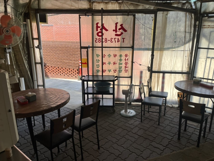 산성식당 사진 3