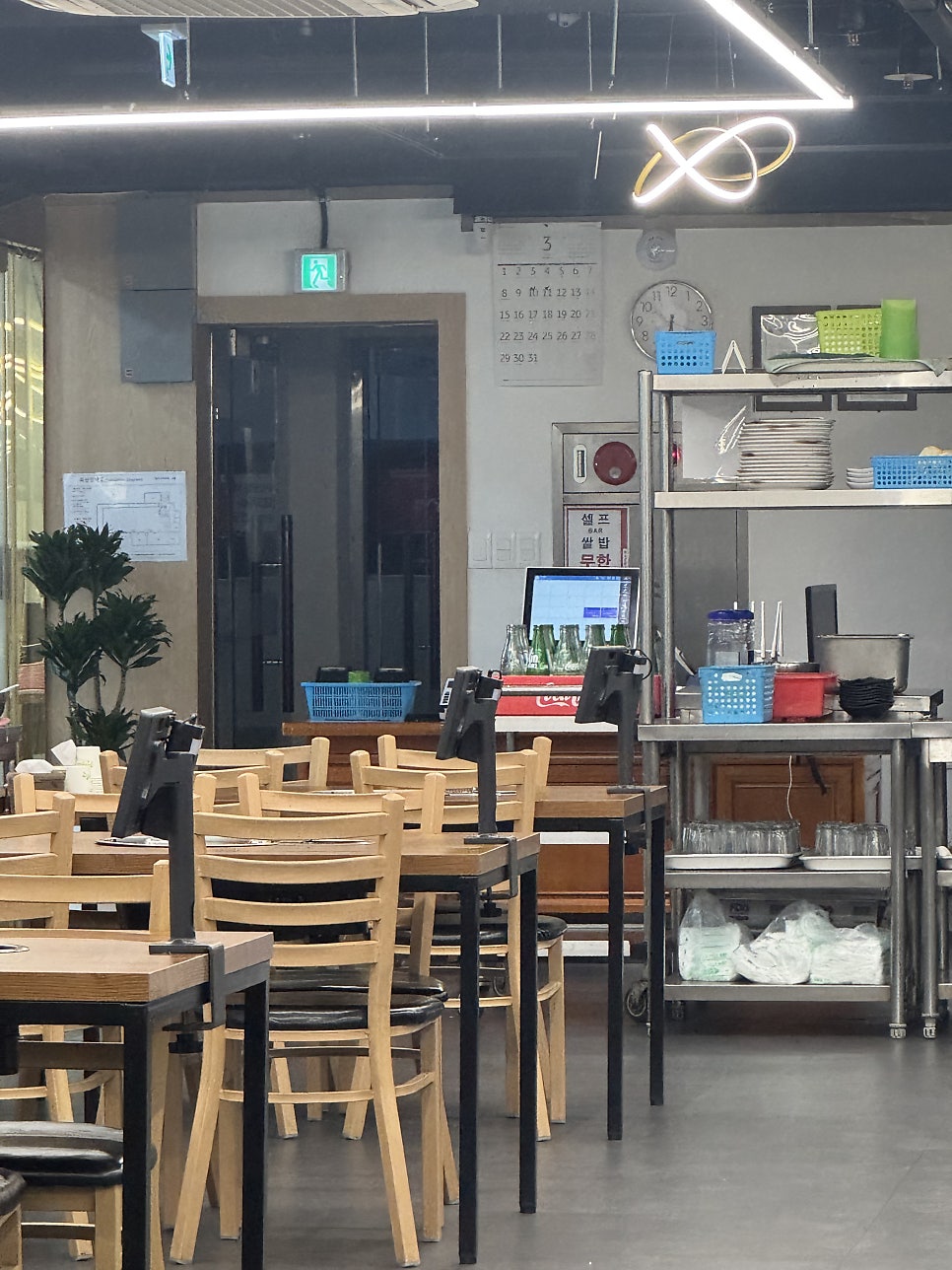 왕산들 본점 사진 4