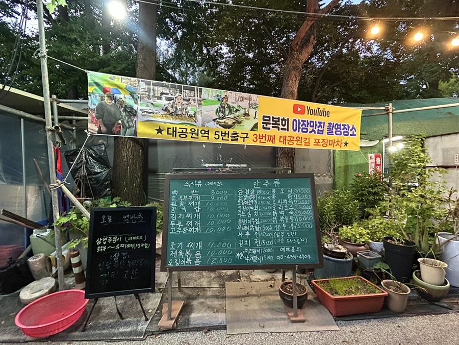 대공원길 사진 3