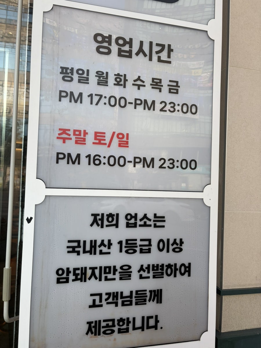 일행 사동점 사진 1