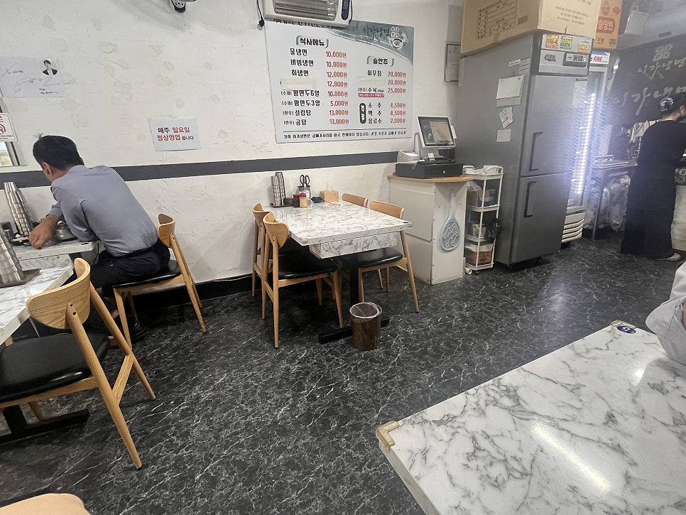 이가냉면 사진 3