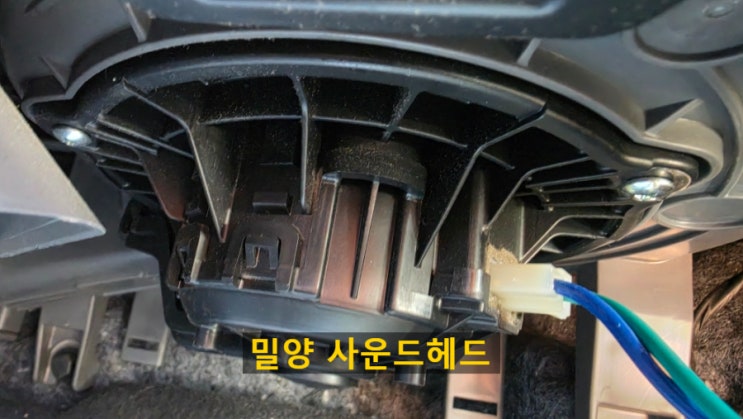   [밀양 사운드헤드] LF쏘나타 애프터블로우 공임 장착 후기! 여름철 차량 에어컨 냄새·곰팡이 걱정 끝 ️