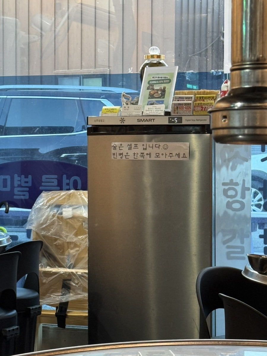좌전뒷고기 사진 6