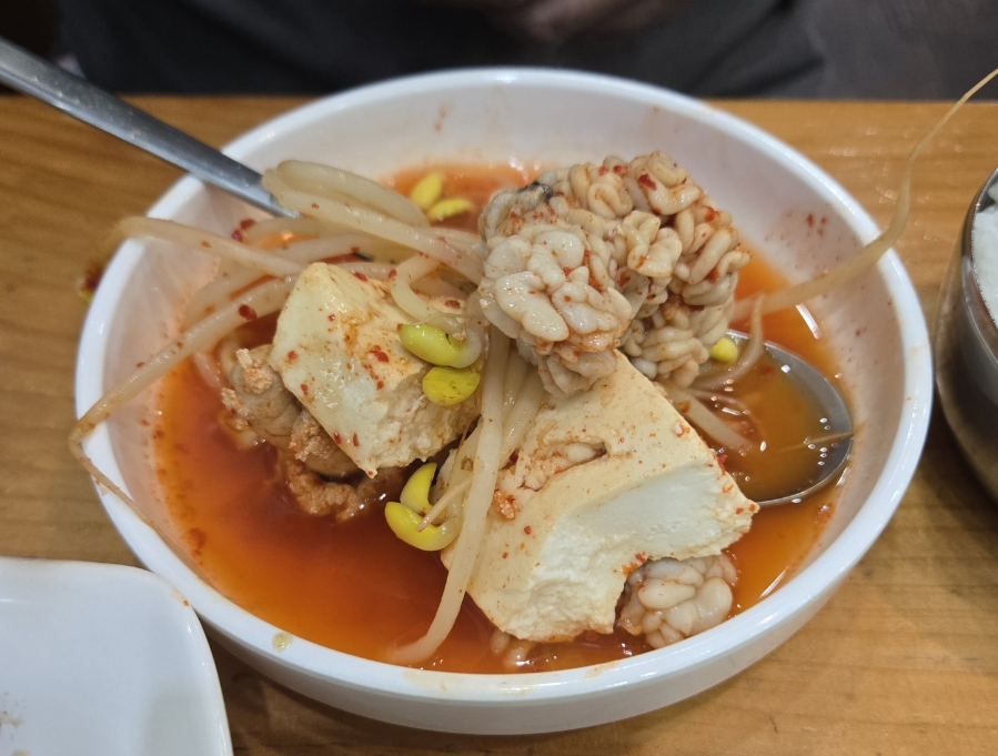 김태연국민동태탕 사진 5
