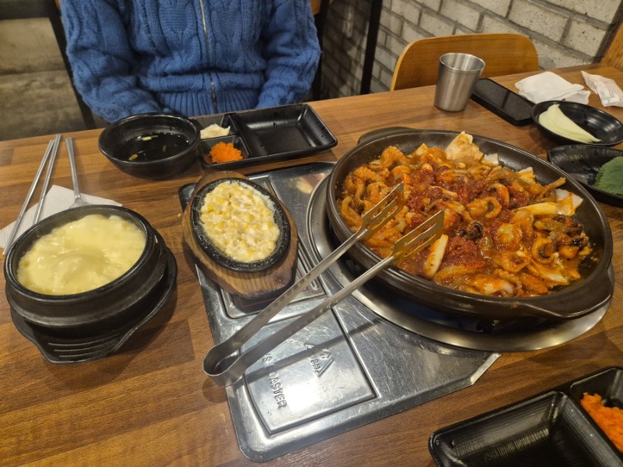 더잘난쭈꾸미 사진 2