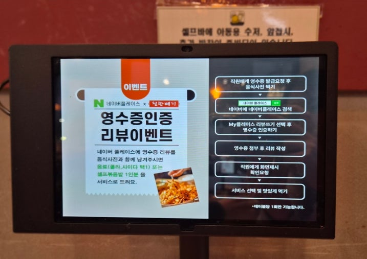 철판떼기 송정점 사진 5