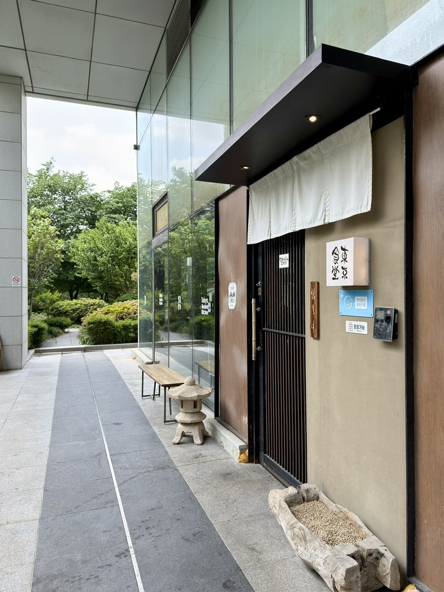 동경식당 사진 5