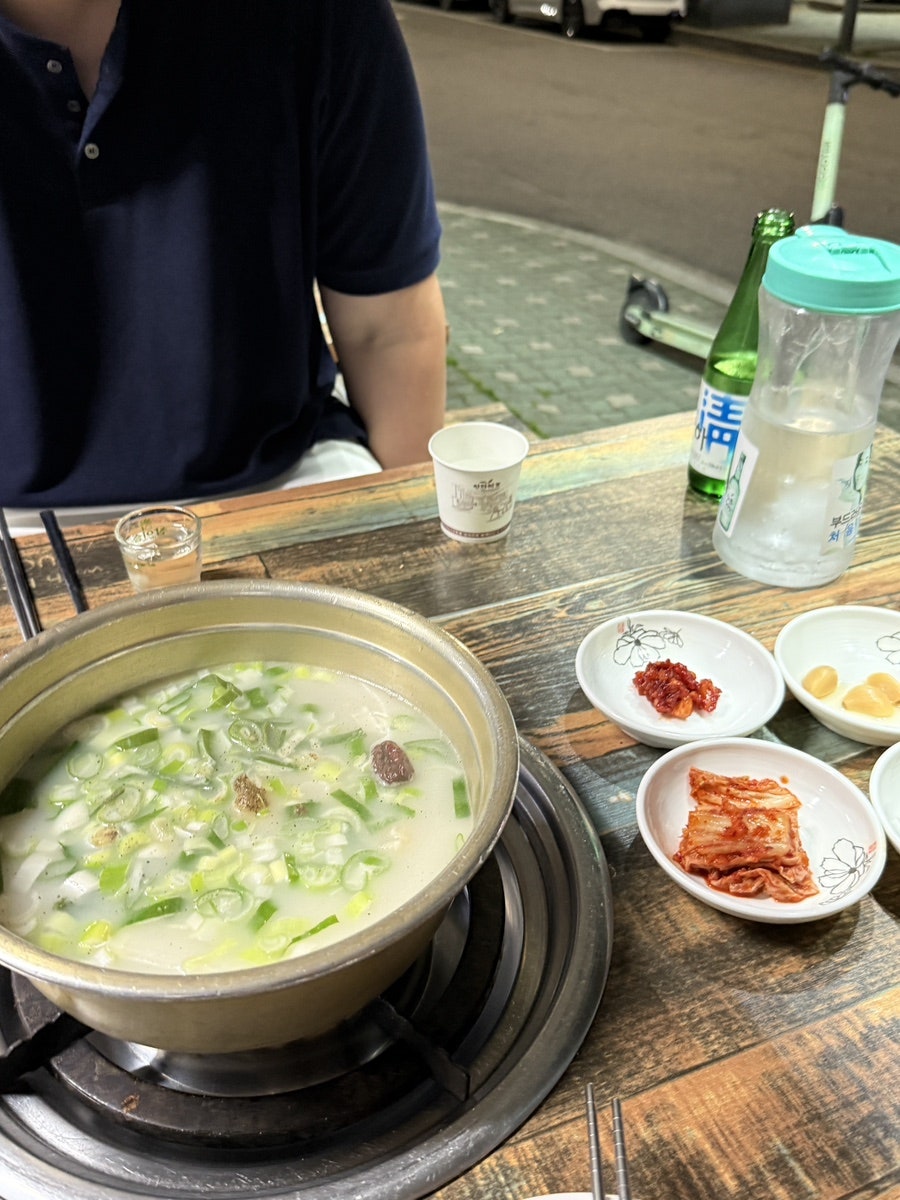 해미집 사진 5