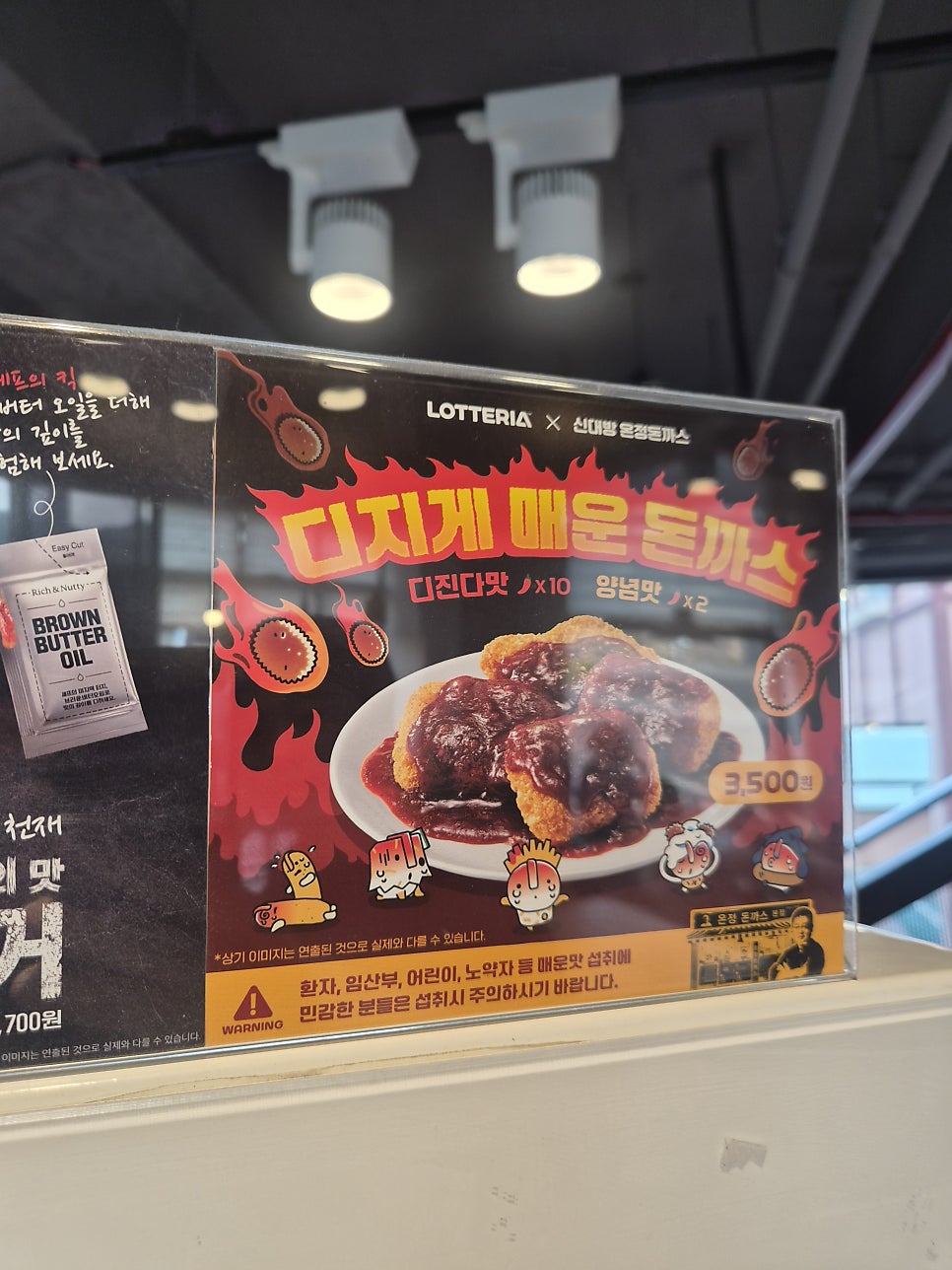 롯데리아 울산화봉점 사진 3