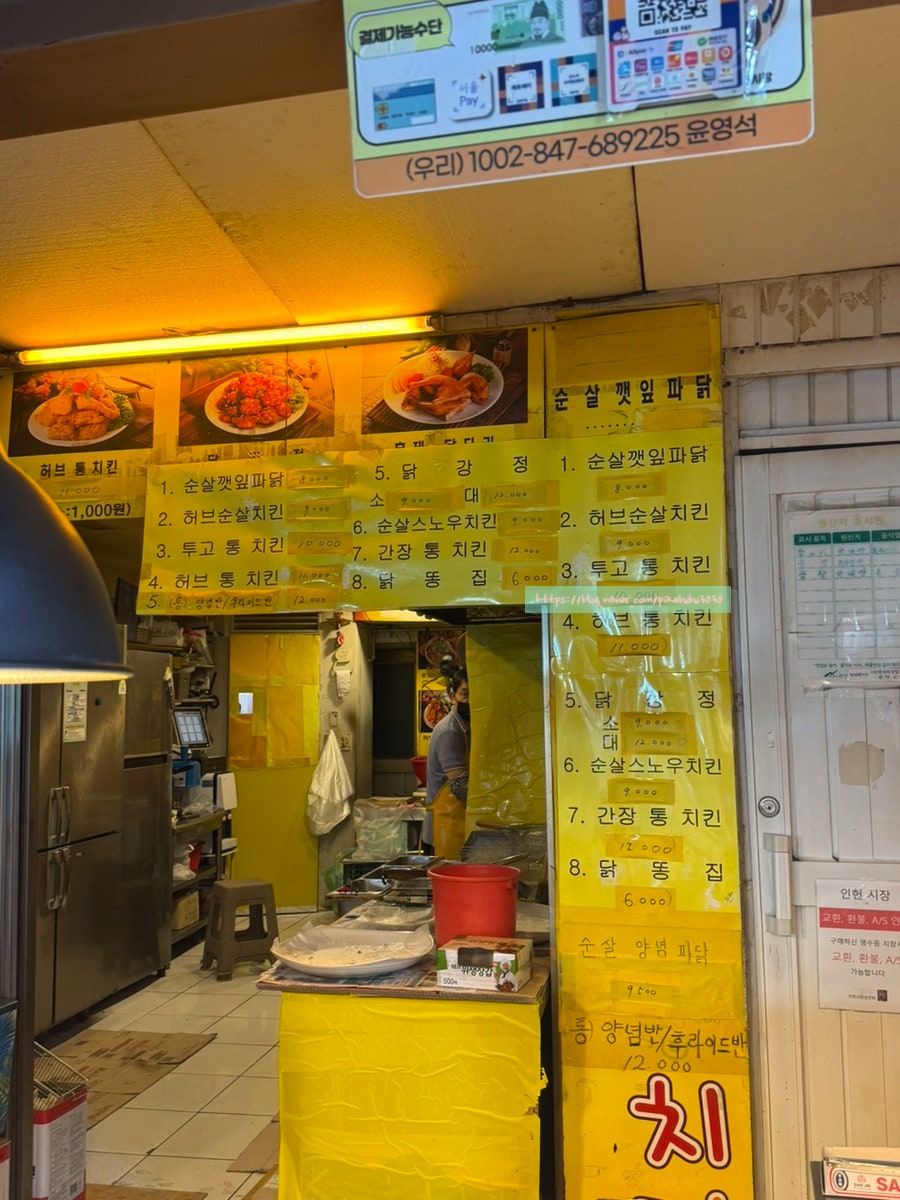 짱가분식 사진 2