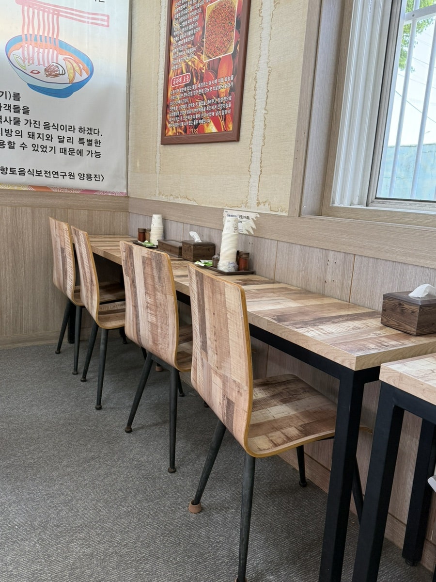 이가네고기국수 사진 1
