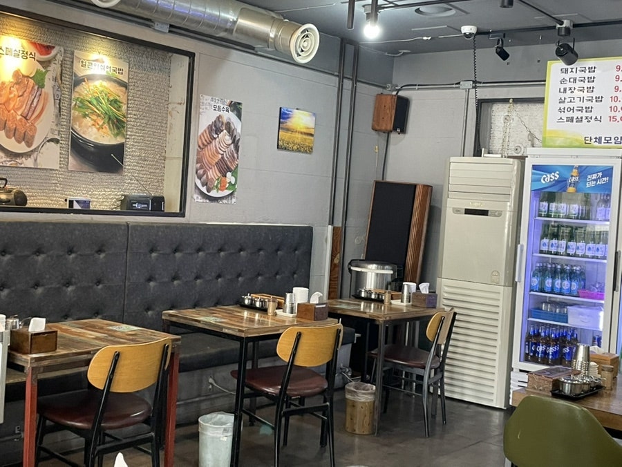 조똘이돼지국밥 사진 4