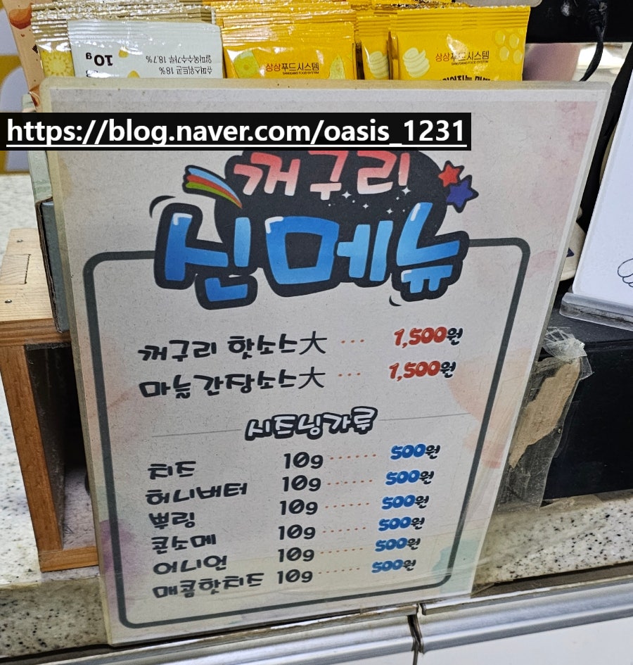 꺼구리시장통닭 본점 사진 6