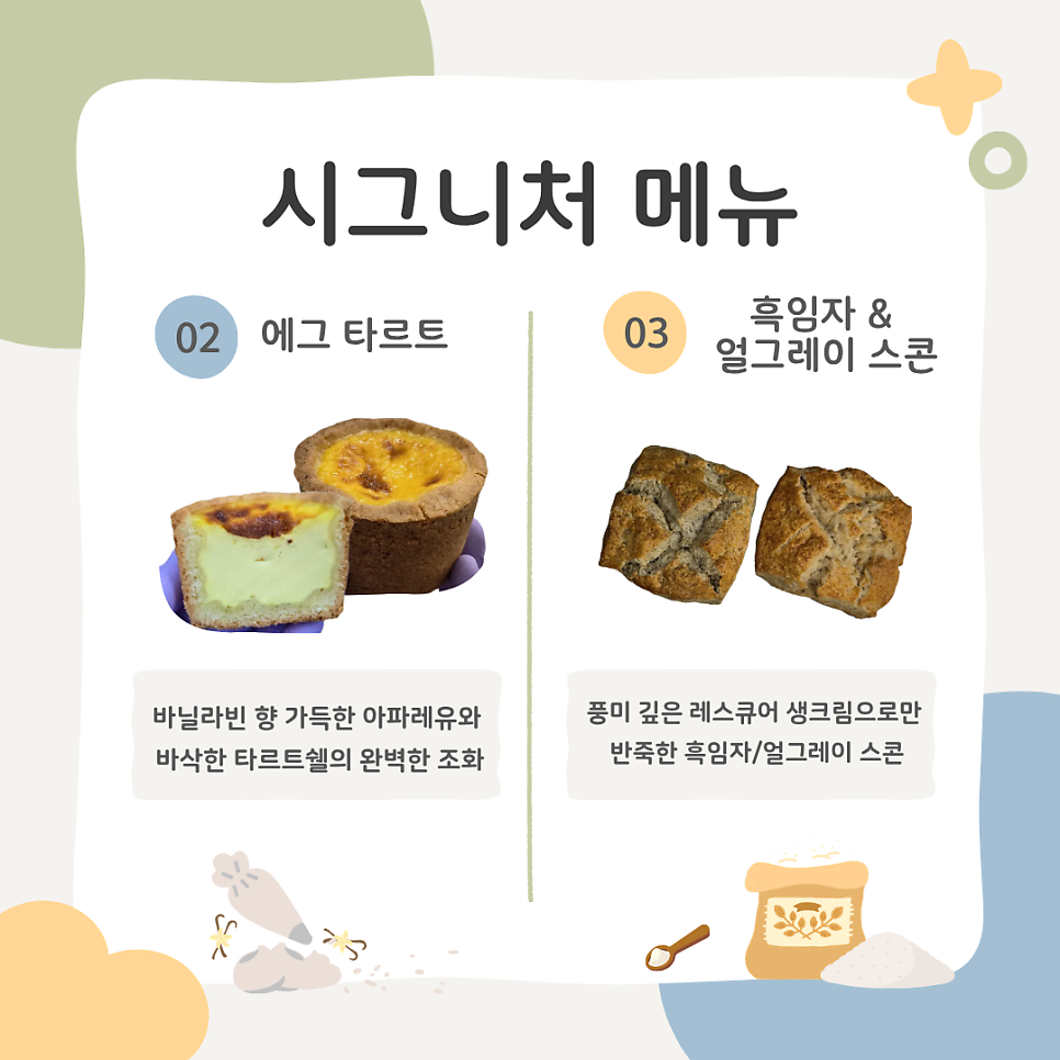 빵미숙 사진 4