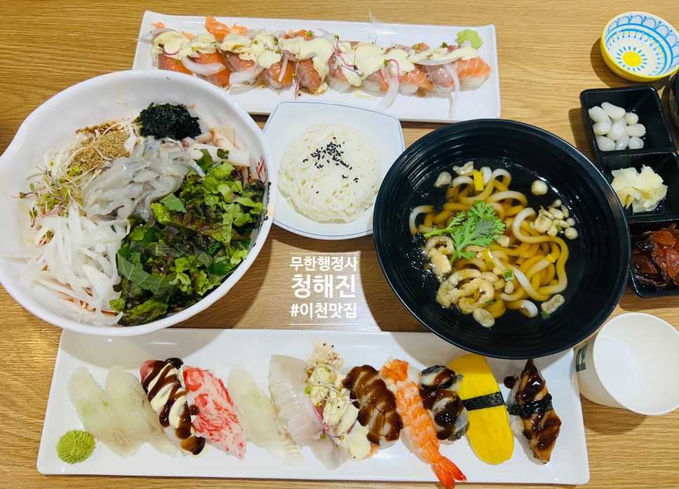 청해진 이천 사진 2