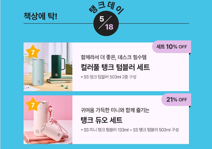 "정신나간 스타벅스"...<b>정용진</b> 회장, 스타벅스 <b>대표이사</b> 전격 해임