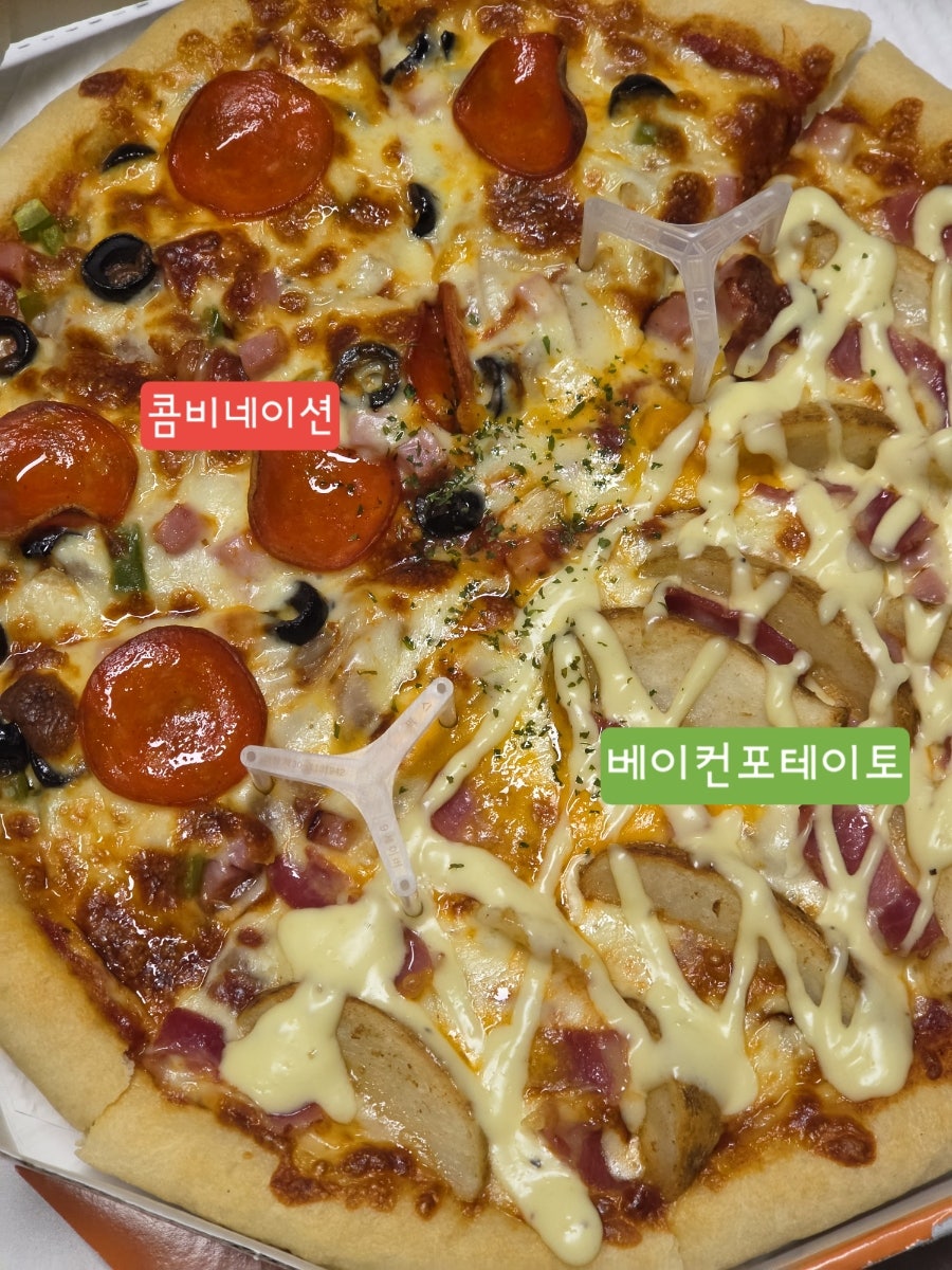 류길상피자 충주점 사진 4