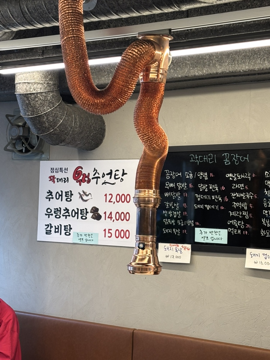 곽대리 후암점 사진 4