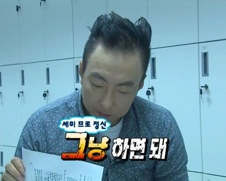  이젠 진짜 해야 할 때가 왔다. (예비신부의 다이어트일지)