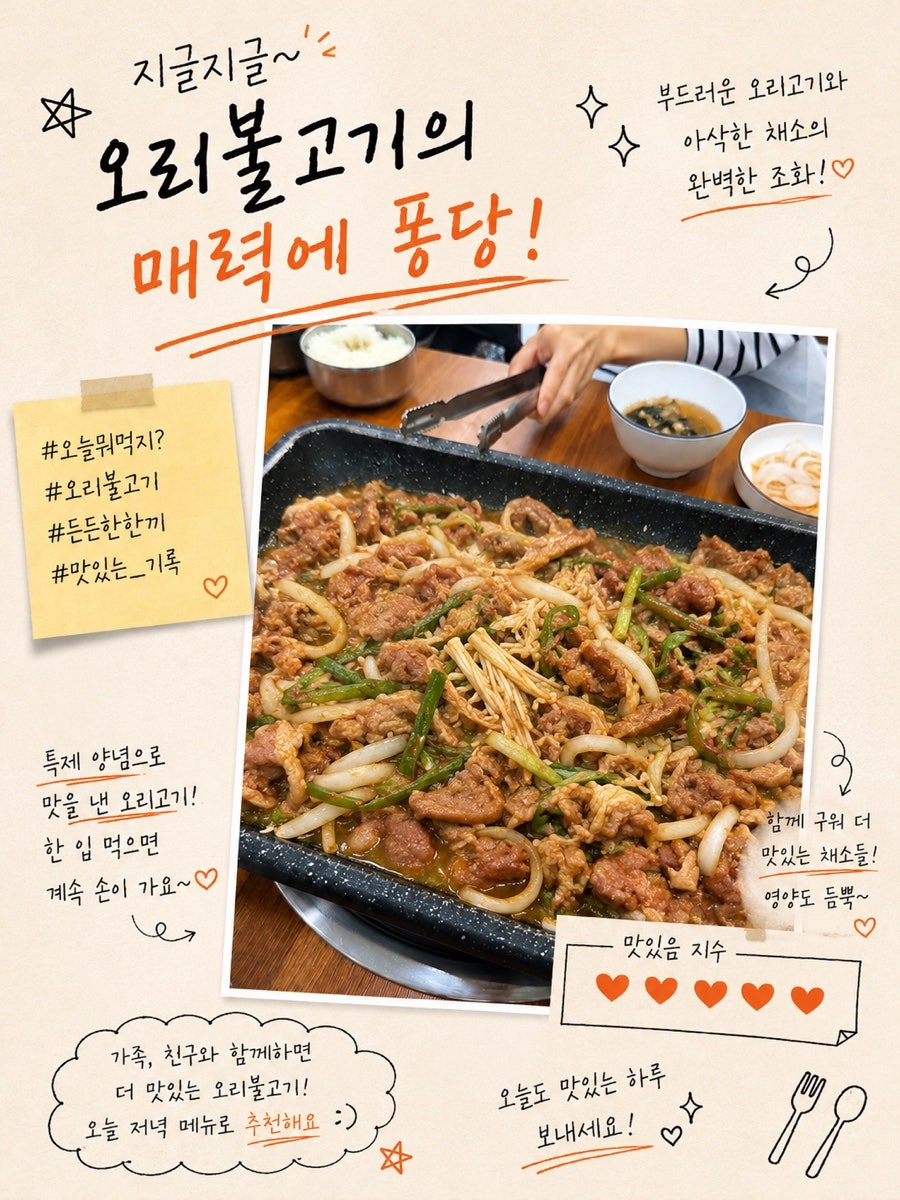 아이오리 사진 1