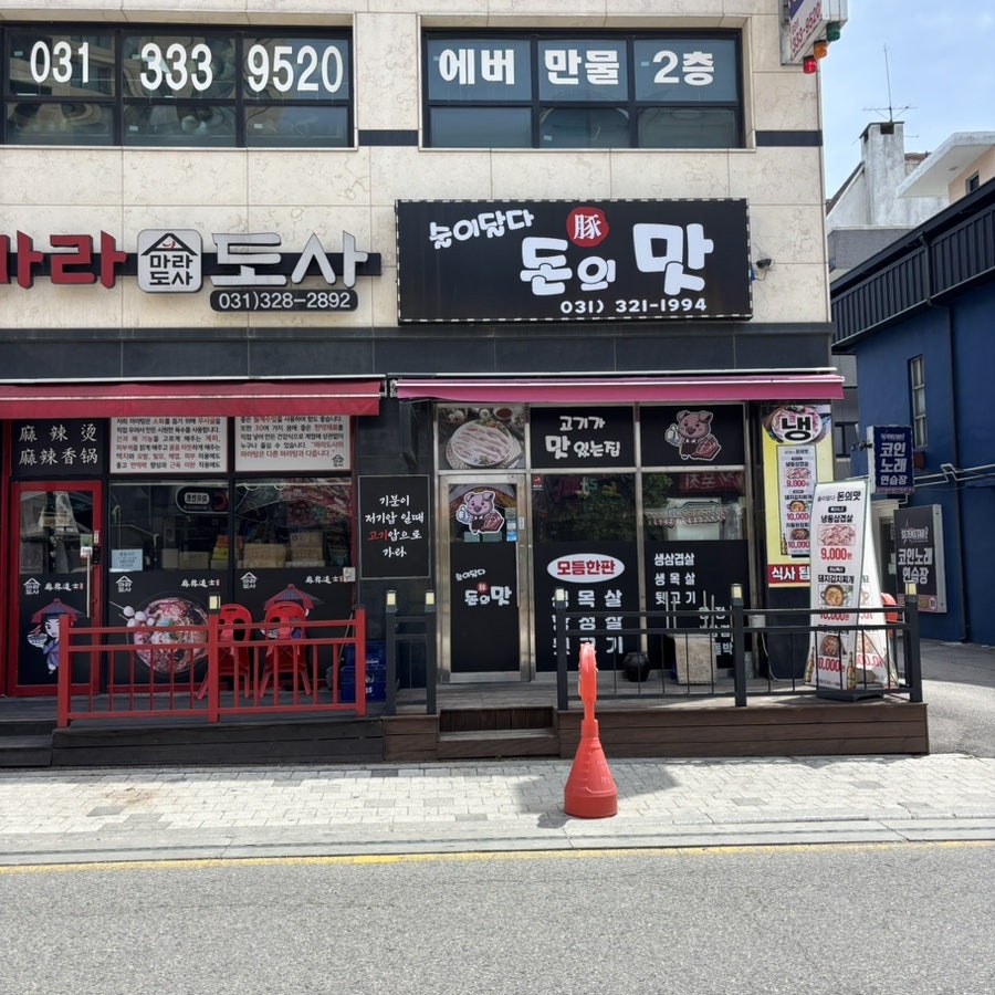 술이달다 사진 1