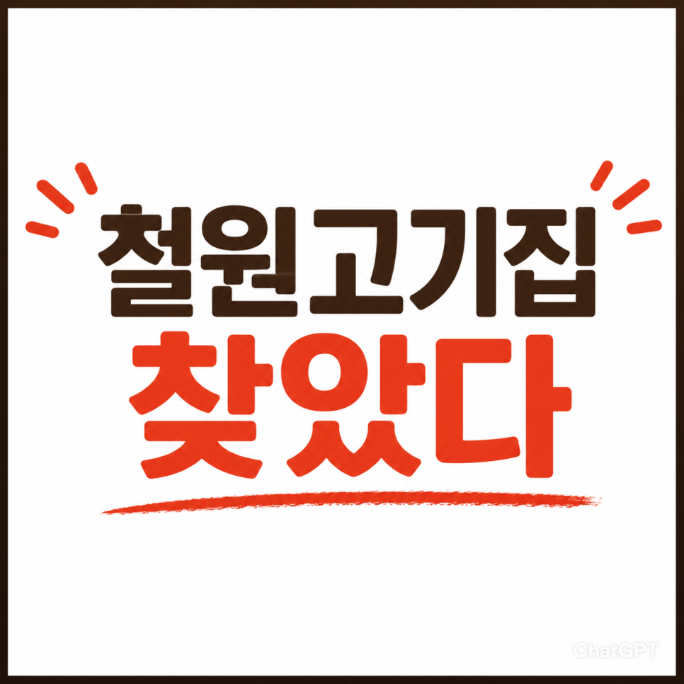 소싯적돼지 사진 1