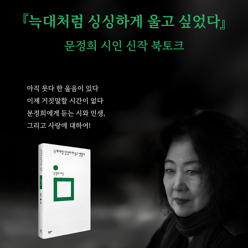 북티크