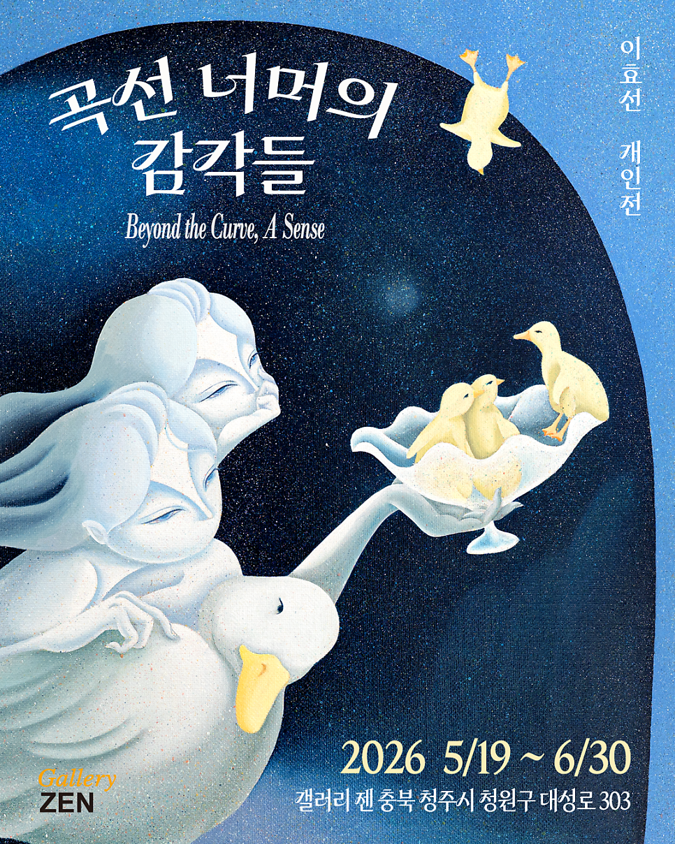 갤러리 젠 사진 1
