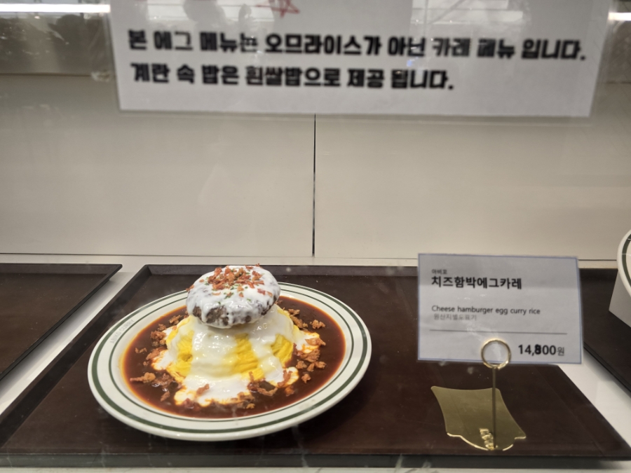 아비꼬 신세계하남점 사진 6