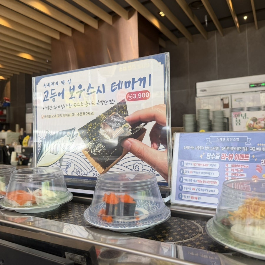 스시민 사진 5