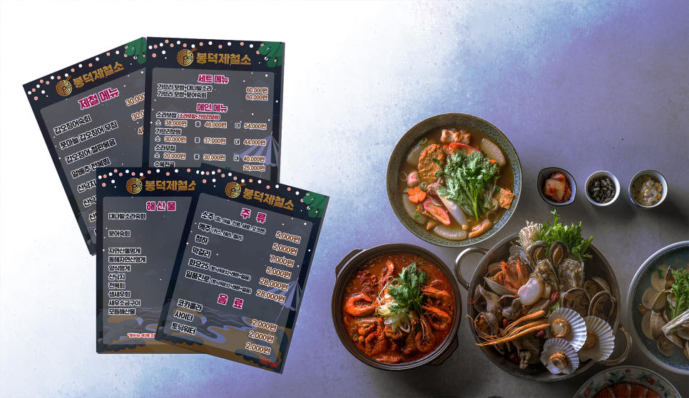 봉덕제철소 사진 2